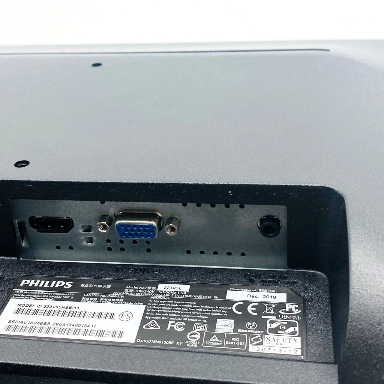 【中古モニター】21.5インチ メーカー PHILIPS 型番 223V5LHSB11 入力端子 D-Sub HDMI 解像度 1920x1080 Cランク 中古 液晶 モニター PC ディスプレイ