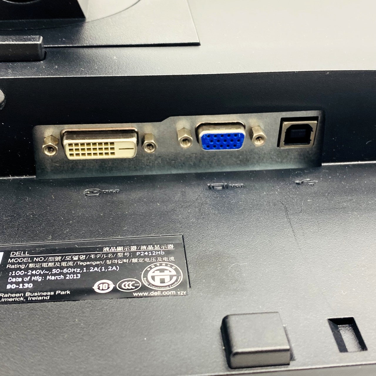 【中古モニター】23.8インチ メーカー DELL 型番 P2412H 入力端子 D-Sub DVI 解像度 1920x1080 Aランク 中古 液晶 モニター PC ディスプレイ