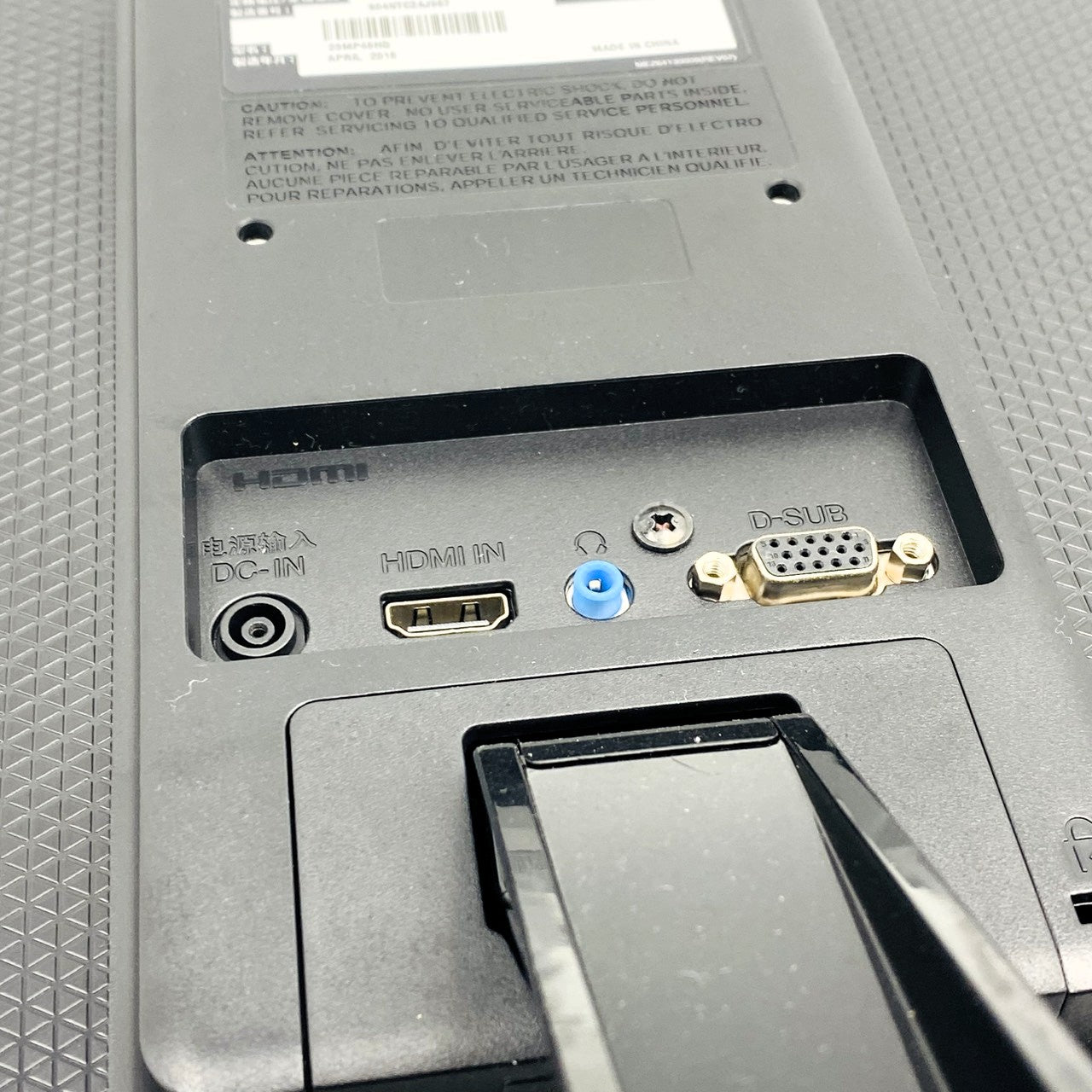 【中古モニター】23インチ メーカー LG 型番 23MP48HQ-P 入力端子 HDMI D-Sub 解像度 1920x1080 Cランク 中古 液晶 モニター PC ディスプレイ