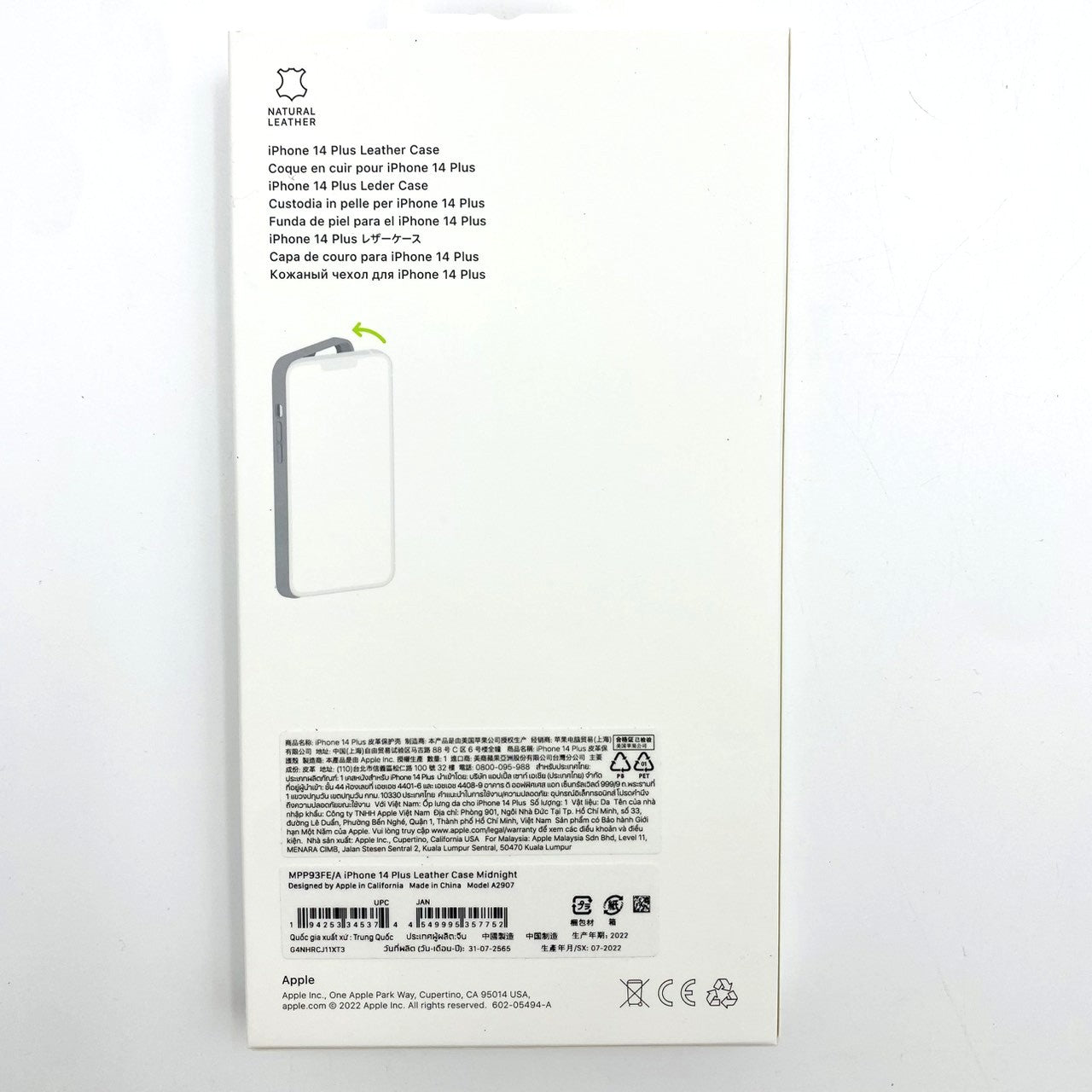 【Apple純正・新品】iPhone 14Plus レザーケース ミッドナイト MagSafe対応