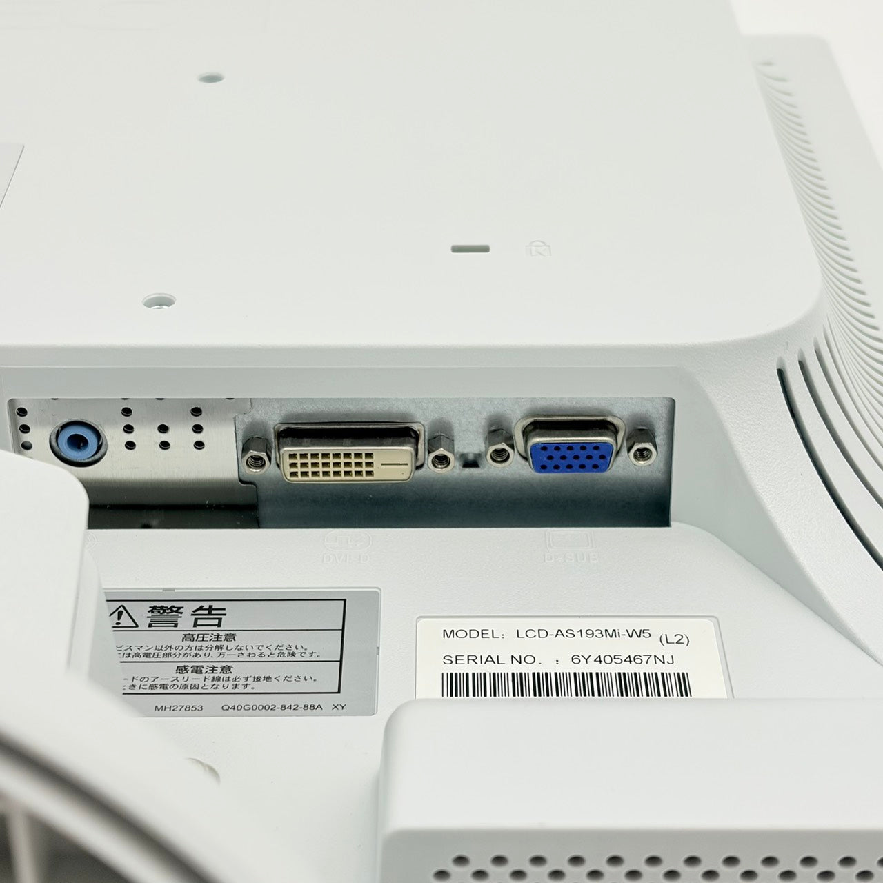 【中古モニター】19インチ メーカー NEC 型番 LCD-AS193MI-W5 入力端子 D-Sub DVI 解像度 1280x1024 Aランク 中古 液晶 モニター PC ディスプレイ