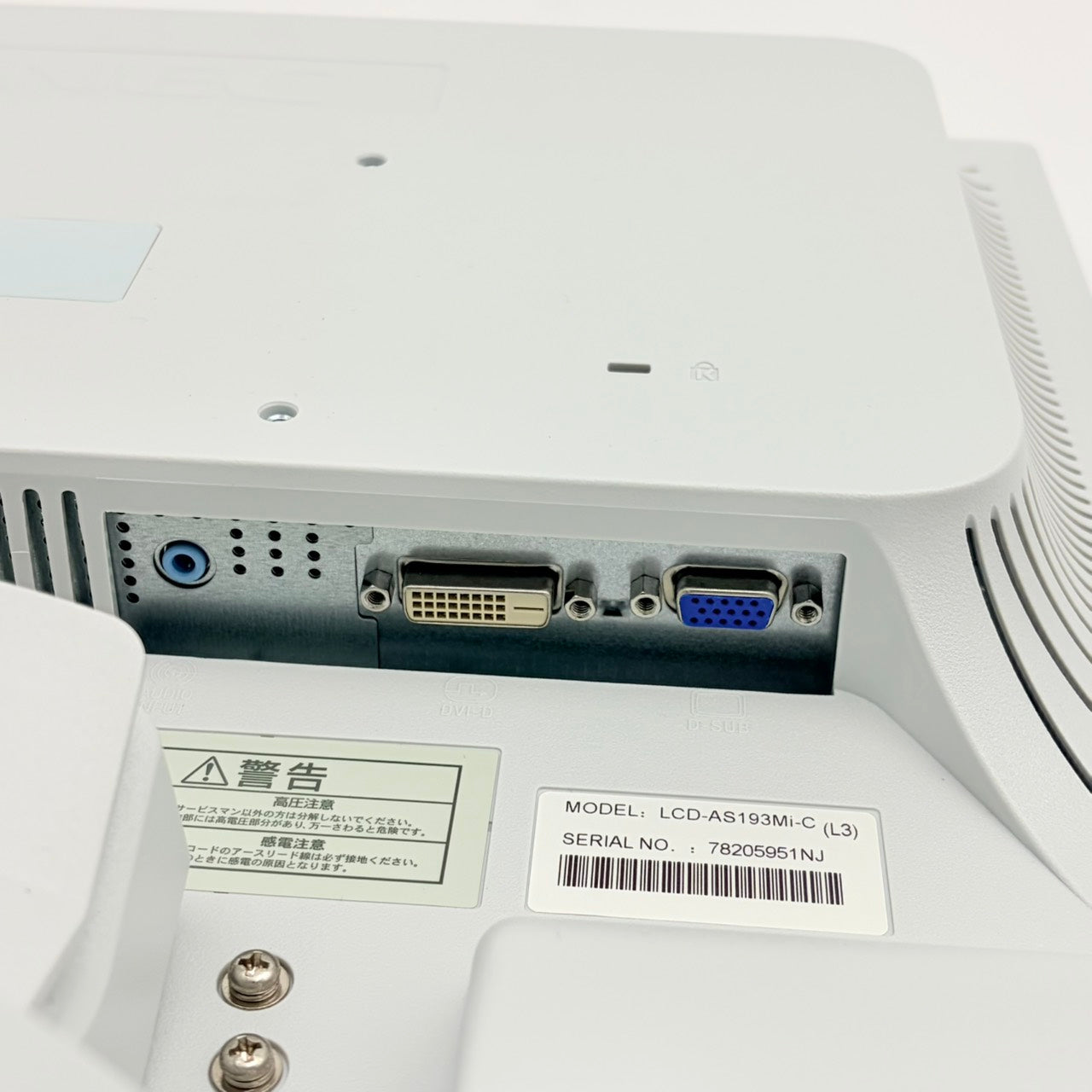 【中古モニター】19インチ メーカー NEC 型番 LCD-AS193MI-C 入力端子 D-Sub DVI 解像度 1280x1024 Aランク 中古 液晶 モニター PC ディスプレイ