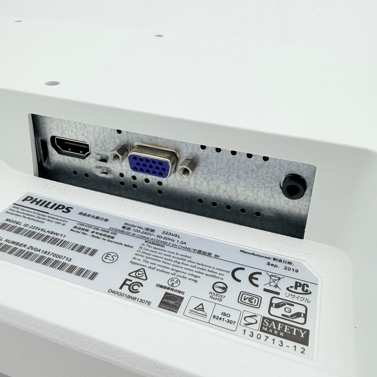 【中古モニター】21.5インチ メーカー PHILIPS 型番 223V5LHSW/11 入力端子 D-Sub HDMI 解像度 1920x1080 Bランク 中古 液晶 モニター PC ディスプレイ