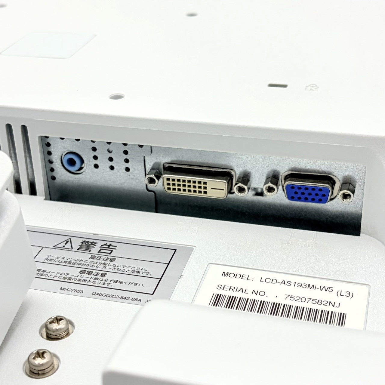 【中古モニター】19インチ メーカー NEC 型番 LCD-AS193MI 入力端子 D-Sub DVI 解像度 1280x1024 Aランク 中古 液晶 モニター PC ディスプレイ
