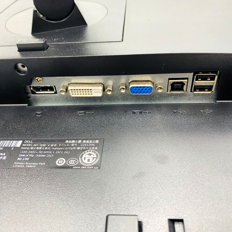 【中古モニター】24インチ メーカー DELL 型番 U2412MB 入力端子 D-Sub DVI DisplayPort 解像度 1920x1200 中古 液晶 モニター PC ディスプレイ