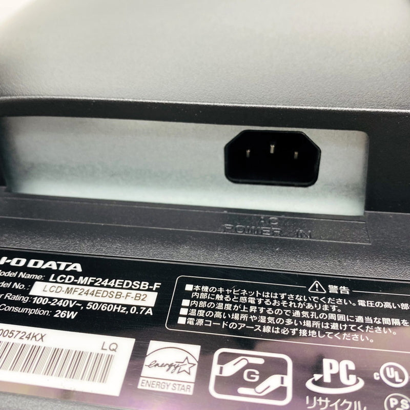 【中古モニター】23.8インチ メーカー I-ODATA 型番 LCD-MF244EDSB-F 入力端子 D-Sub DVI HDMI 解像度 1920x1080 中古 液晶 モニター PC ディスプレイ