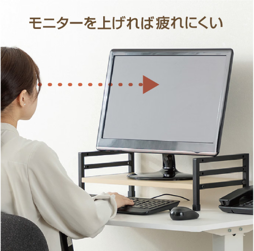 【なんか目が疲れる】その原因、モニターじゃないかも！？