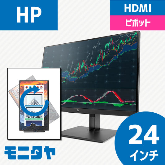 【スリムBODYから溢れる迫力画面!?】HP Z24nG2 3辺狭額縁ベゼルでストレスゼロ！