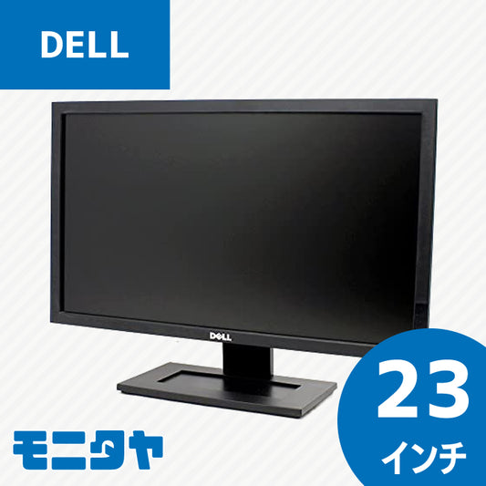 【DELL製中古モニター】各シリーズの特徴を紹介します！