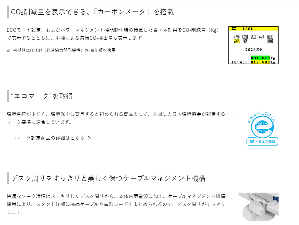 【中古モニター】17インチ メーカー NEC 型番 LCD-AS172M-C 入力端子 D-Sub DVI 解像度 1280×1024 中古 液晶 モニター PC ディスプレイ