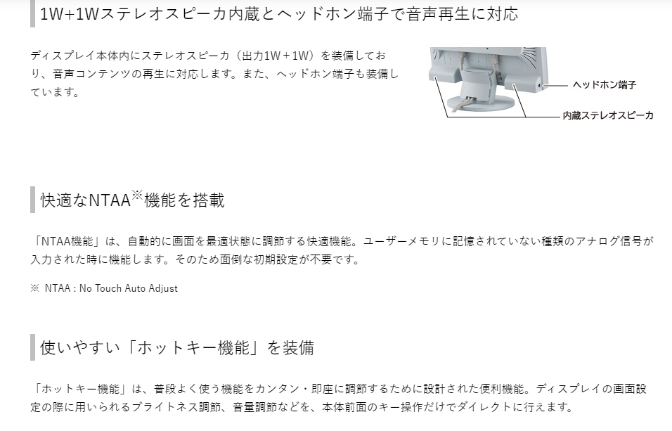 【中古モニター】17インチ メーカー NEC 型番 LCD-AS172M-C 入力端子 D-Sub DVI 解像度 1280×1024 中古 液晶 モニター PC ディスプレイ