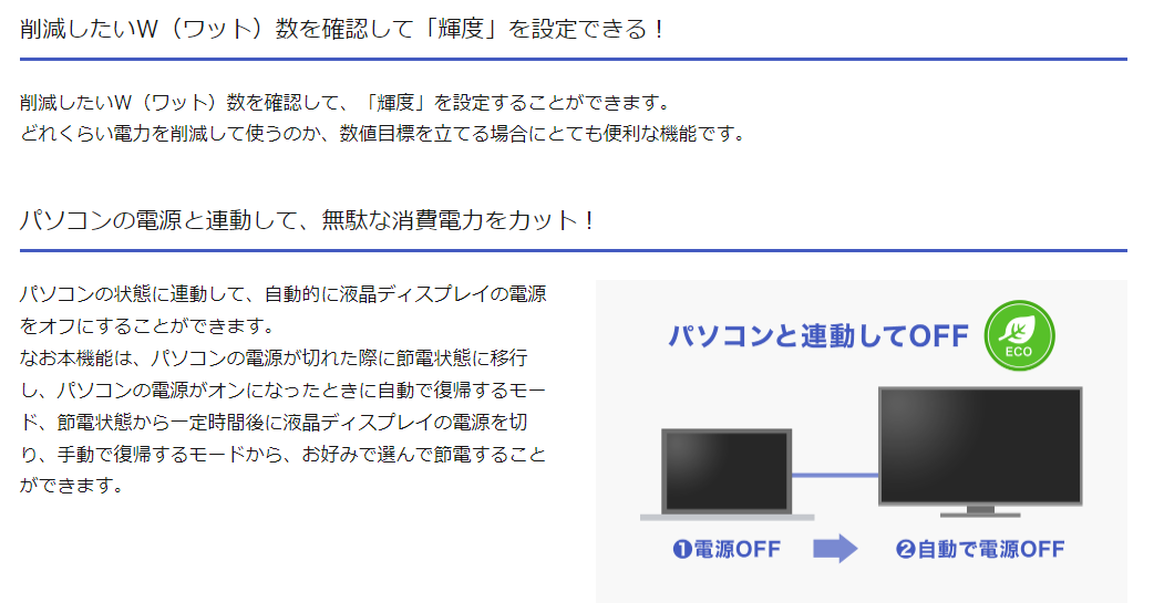 【中古モニター】20.7インチ メーカー I-O DATA 型番 LCD-MF212EW-P 入力端子 D-Sub DVI HDMI 解像度 1920x1080 中古 液晶 モニター PC ディスプレイ