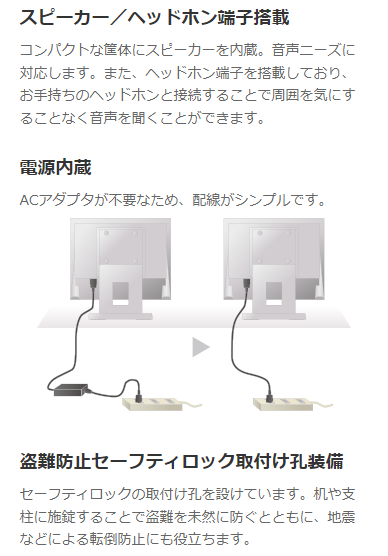 【中古モニター】21.5インチ メーカー EIZO 型番 EV2116W 入力端子 D-Sub DVI HDMI 解像度 1920x1080 中古 液晶 モニター PC ディスプレイ