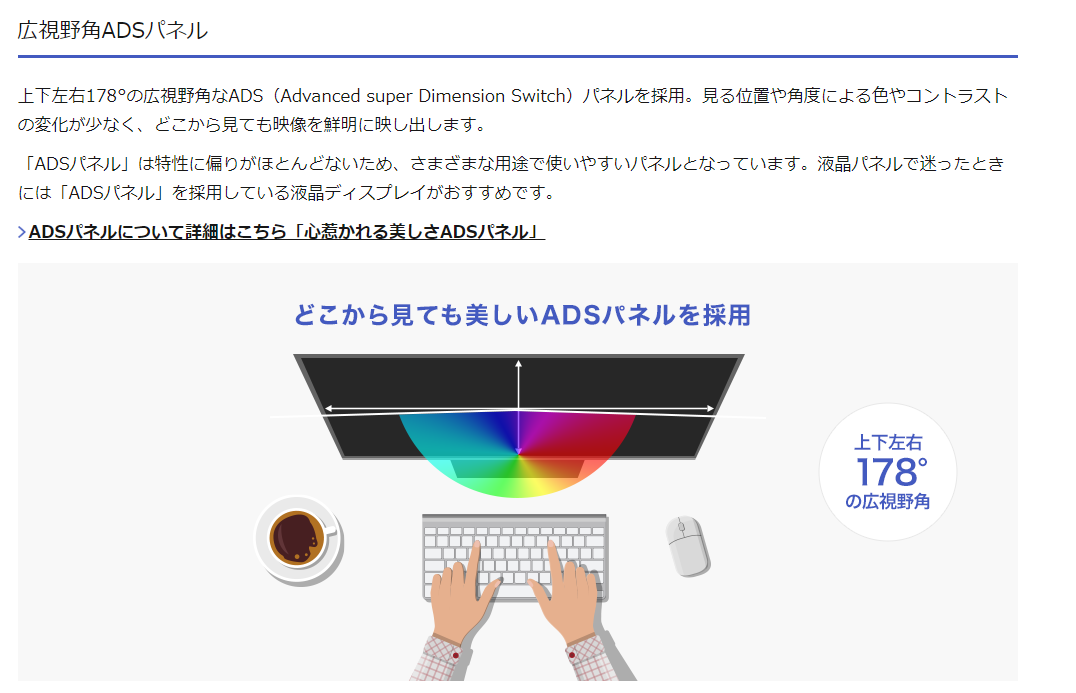 【中古モニター】21.5インチ メーカー I-O DATA 型番 LCD-DF221EDB 入力端子HDMI D-Sub DisplayPort 解像度 1920x1080 中古 液晶 モニター PC ディスプレイ