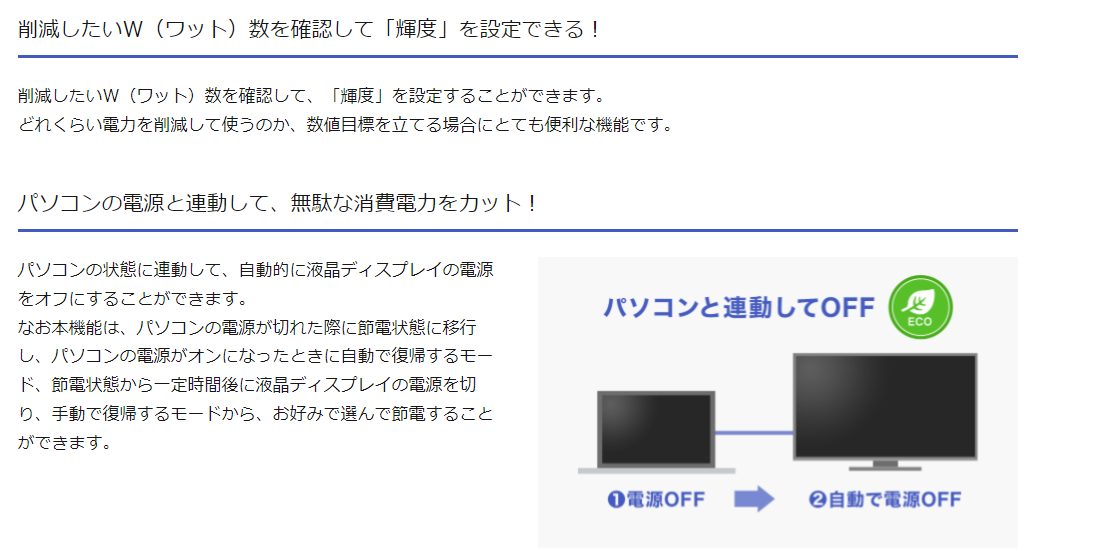 【中古モニター】21.5インチ メーカー I-O DATA 型番 LCD-DF221EDB 入力端子HDMI D-Sub DisplayPort 解像度 1920x1080 中古 液晶 モニター PC ディスプレイ