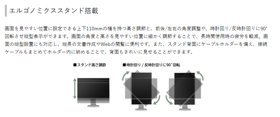 【中古モニター】21.5インチ メーカー NEC 型番 LCD-E221N 入力端子 D-Sub DisplayPort HDMI 解像度 1920x1080 中古 液晶 モニター PC ディスプレイ