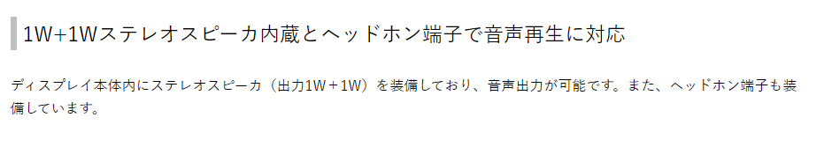 【中古モニター】21.5インチ メーカー NEC 型番 LCD-E221N 入力端子 D-Sub DisplayPort HDMI 解像度 1920x1080 中古 液晶 モニター PC ディスプレイ