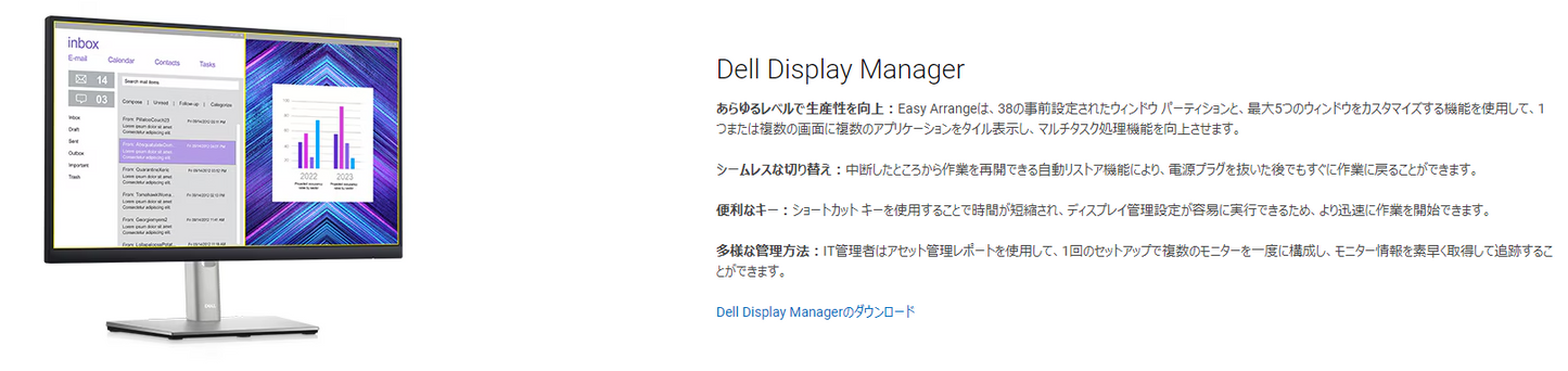 【中古モニター】22インチ メーカー DELL 型番 P2222HB 入力端子 D-Sub DisplayPort HDMI 解像度 1920x1080 中古 液晶 モニター PC ディスプレイ