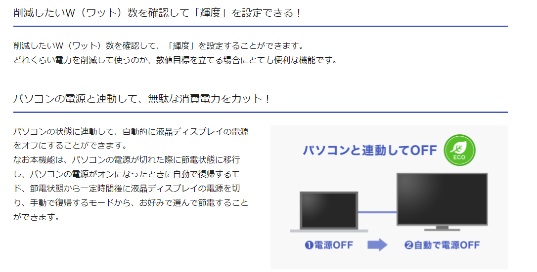 【中古モニター】23.6インチ メーカー I-O DATA 型番 LCD-MF244XB 入力端子 HDMI D-Sub DVI 解像度 1920x1080 中古 液晶 モニター PC ディスプレイ