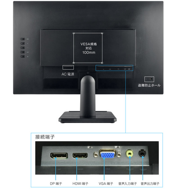 グリーンハウス GH-LCW24L 23.8インチモニター ブラック S__12410910_0.jpg?v=1697519621