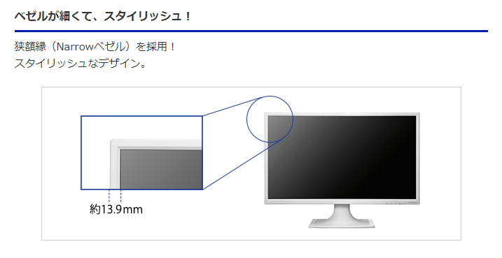 【中古モニター】23.8インチ メーカー I-ODATA 型番 LCD-MF244EDW 入力端子 HDMI DVI D-Sub 解像度 1920x1080 中古 液晶 モニター PC ディスプレイ