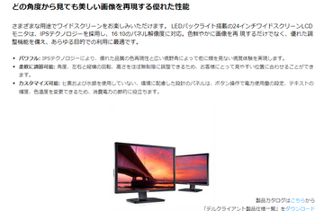 中古モニター】24インチ メーカー DELL 型番 U2412MB 入力端子 D-Sub 中古モニター】24インチ メーカー DELL 型番 U2412MB 入力端子 D-Sub
