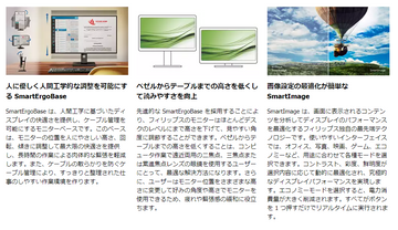 中古モニター】24インチ メーカー PHILIPS 型番 240B4QPYEB-11