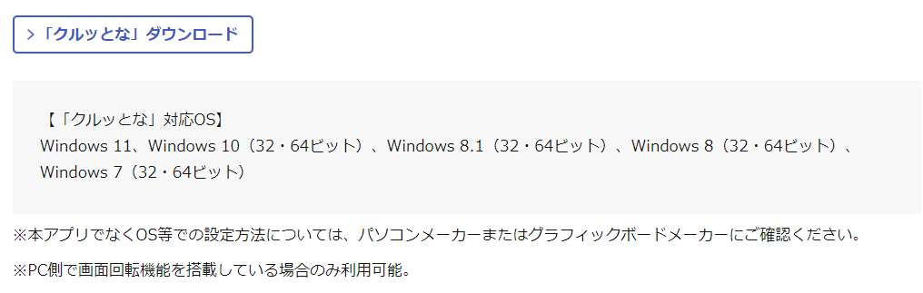 【中古モニター】27インチ メーカー I-ODATA 型番 LCD-MF245EDB-F 入力端子 MDMIx1 D-Subx1 DVIx1 解像度 1920x1080 中古 液晶 モニター PC ディスプレイ