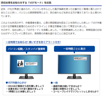 IODATA LCD-MF272EDB 27インチモニター LCD-MF272EDB | 広視野角ADSパネル＆フリッカーレス設計採用 27