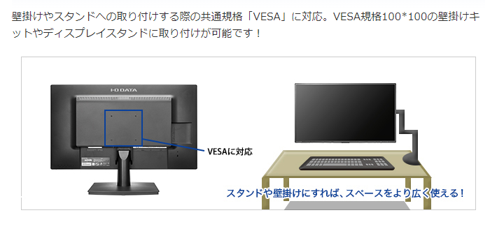 未開封　液晶ディスプレイ　27インチ　I・O DATA LCD-MF272EDB LCD-MF272EDB 仕様 | 個人向けワイドモデル | アイ・オー