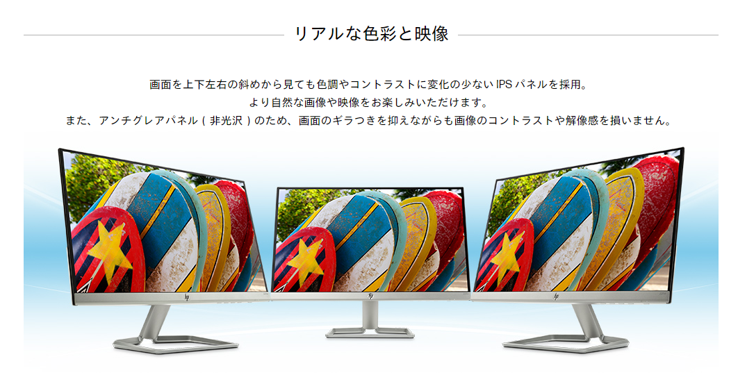 【中古モニター】21.5インチ メーカー HP 型番 22fw 入力端子 HDMI D-Sub 解像度 1920x1080 中古 液晶 モニター PC ディスプレイ