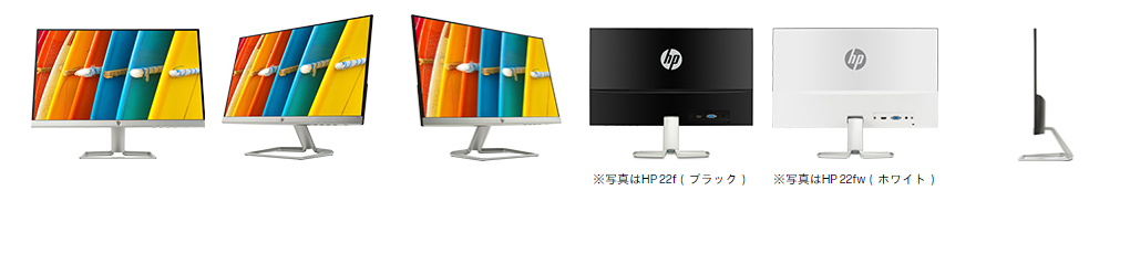 【中古モニター】21.5インチ メーカー HP 型番 22fw 入力端子 HDMI D-Sub 解像度 1920x1080 中古 液晶 モニター PC ディスプレイ