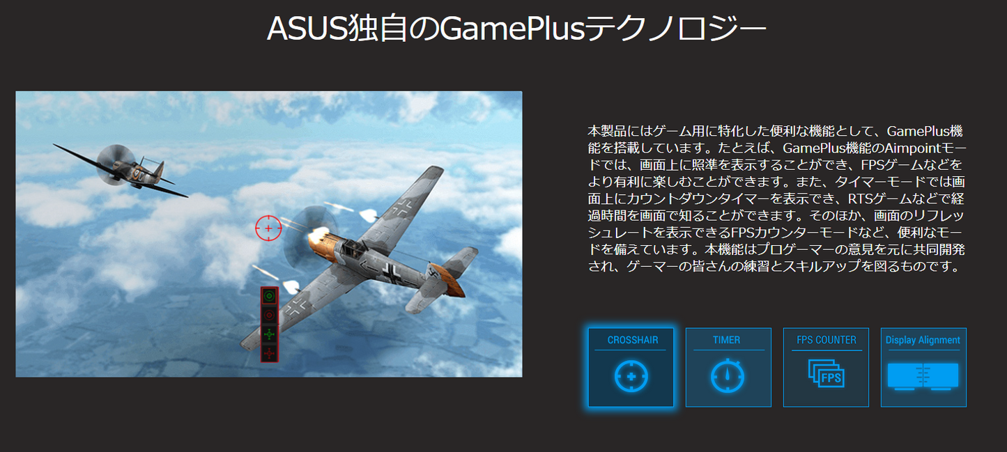 【中古モニター】31.5インチ メーカー ASUS 型番 VP32UQ 入力端子 HDMI DisplayPort 解像度 3840×2160 Bランク 中古 液晶 モニター PC ディスプレイ