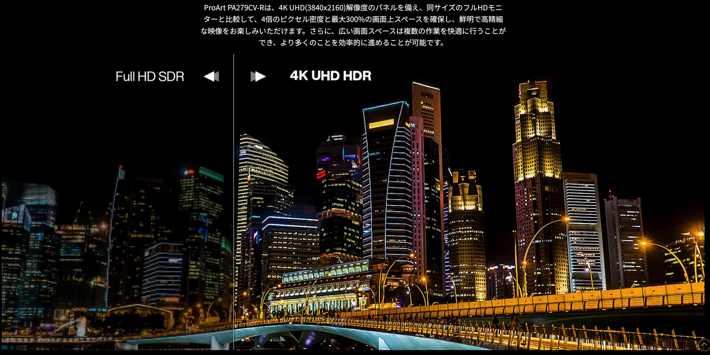 【中古モニター】27インチ メーカー ASUS 型番 ProArt Display PA279CV-R 入力端子 HDMI  DisplayPort USBType-C 解像度 3840×2160 Aランク 中古 液晶 モニター PC ディスプレイ