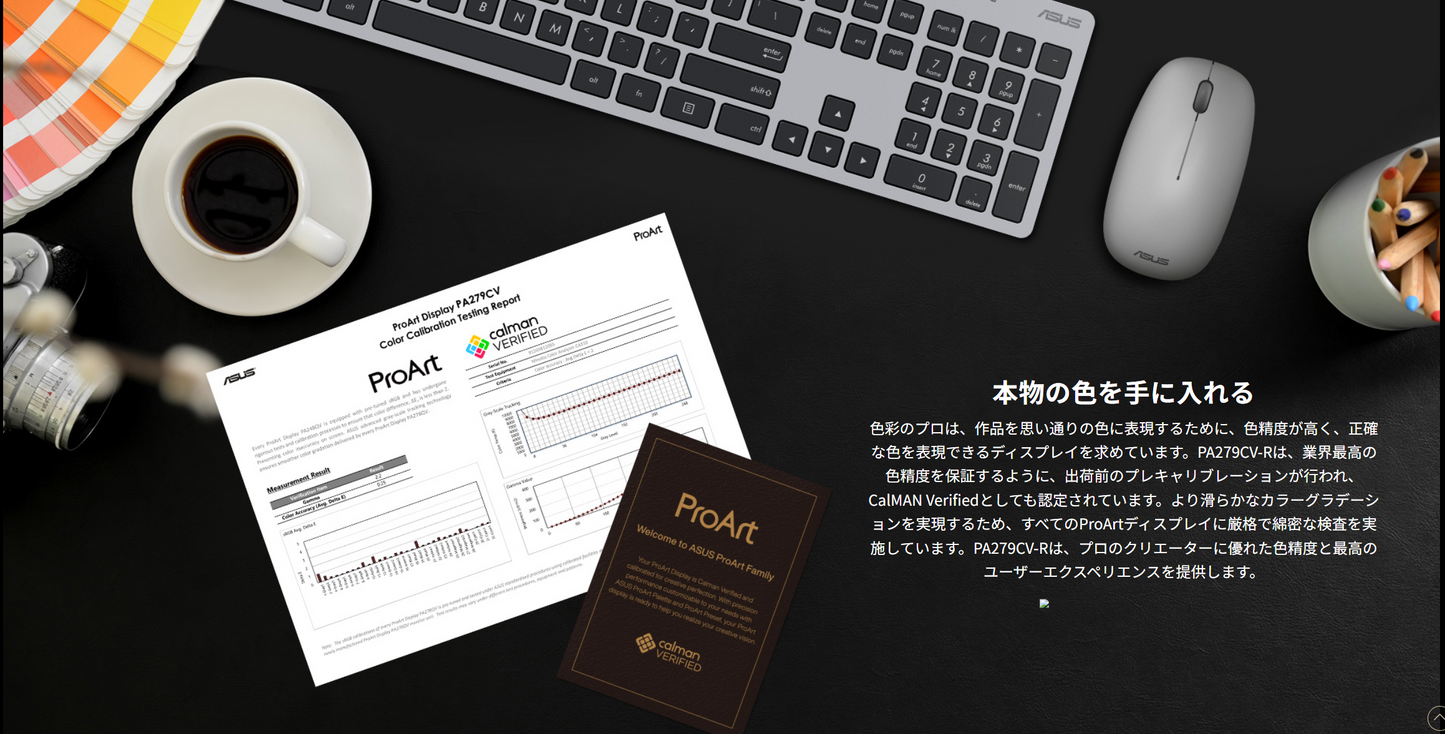 【中古モニター】27インチ メーカー ASUS 型番 ProArt Display PA279CV-R 入力端子 HDMI  DisplayPort USBType-C 解像度 3840×2160 Aランク 中古 液晶 モニター PC ディスプレイ