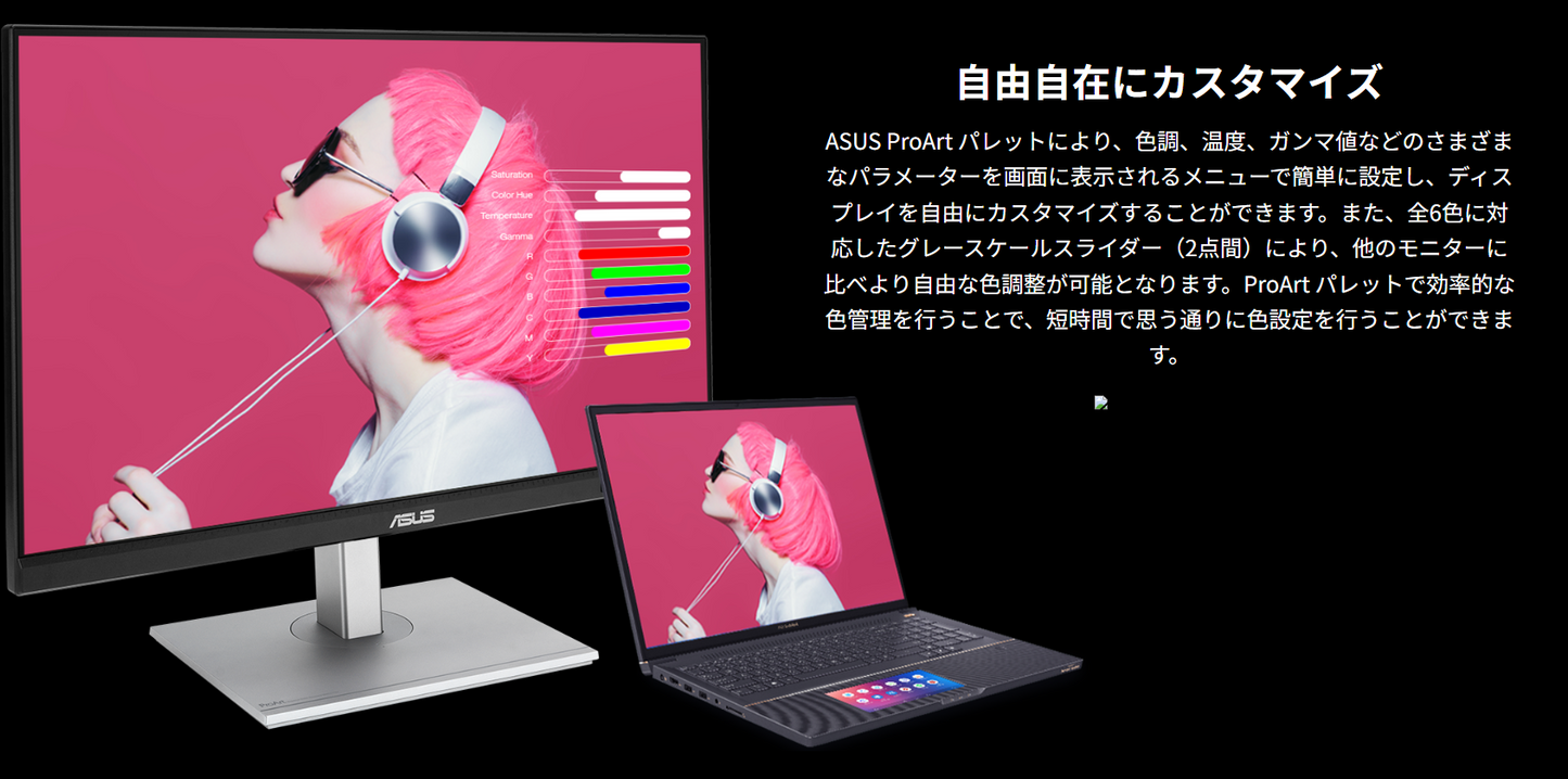 【中古モニター】27インチ メーカー ASUS 型番 ProArt Display PA279CV-R 入力端子 HDMI  DisplayPort USBType-C 解像度 3840×2160 Aランク 中古 液晶 モニター PC ディスプレイ