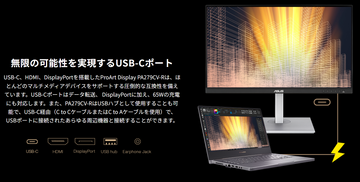 中古モニター】27インチ メーカー ASUS 型番 ProArt Display PA279CV-R