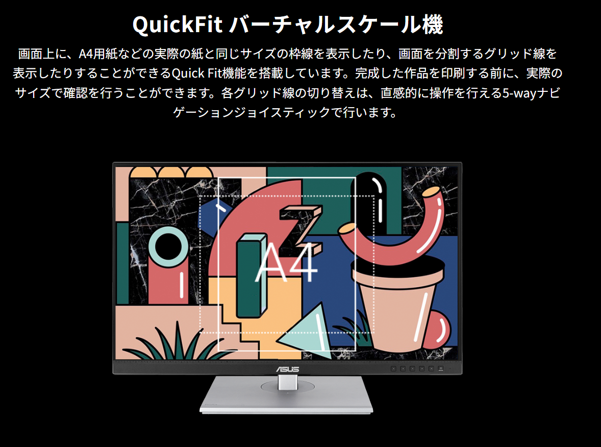 【中古モニター】27インチ メーカー ASUS 型番 ProArt Display PA279CV-R 入力端子 HDMI  DisplayPort USBType-C 解像度 3840×2160 Aランク 中古 液晶 モニター PC ディスプレイ