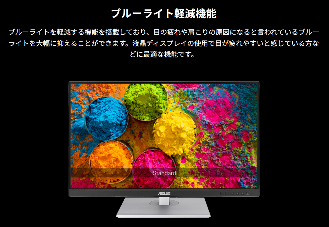 【中古モニター】27インチ メーカー ASUS 型番 ProArt Display PA279CV-R 入力端子 HDMI  DisplayPort USBType-C 解像度 3840×2160 Aランク 中古 液晶 モニター PC ディスプレイ