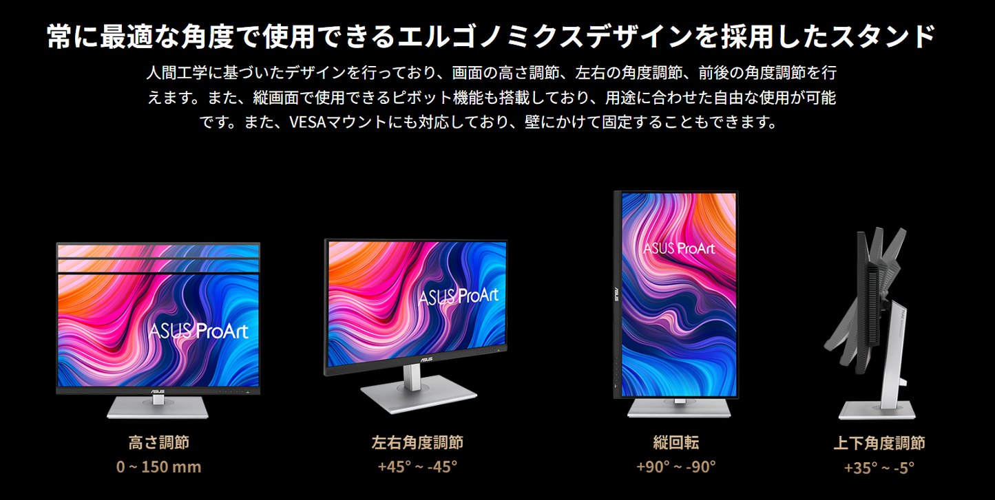 【中古モニター】27インチ メーカー ASUS 型番 ProArt Display PA279CV-R 入力端子 HDMI  DisplayPort USBType-C 解像度 3840×2160 Aランク 中古 液晶 モニター PC ディスプレイ