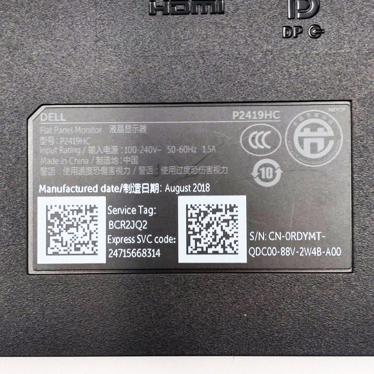 中古モニター】23.8インチ メーカー DELL 型番 P2419HC 入力端子 HDMI
