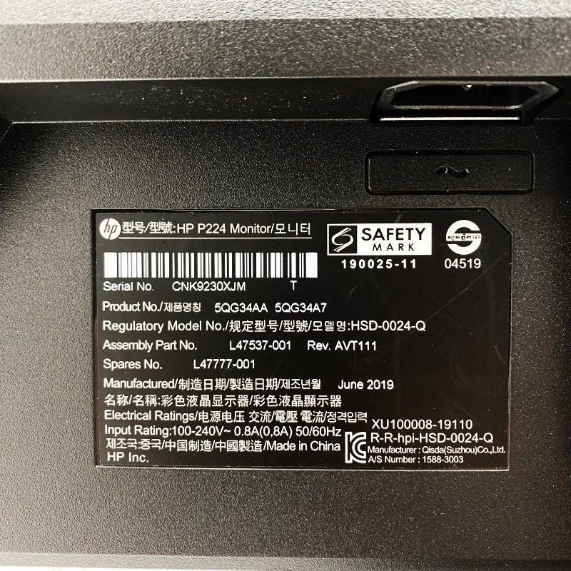 【中古モニター】21.5インチ メーカー HP 型番 P224 入力端子 D-Sub HDMI D-Port  解像度 1920x1080 中古 液晶 モニター PC ディスプレイ