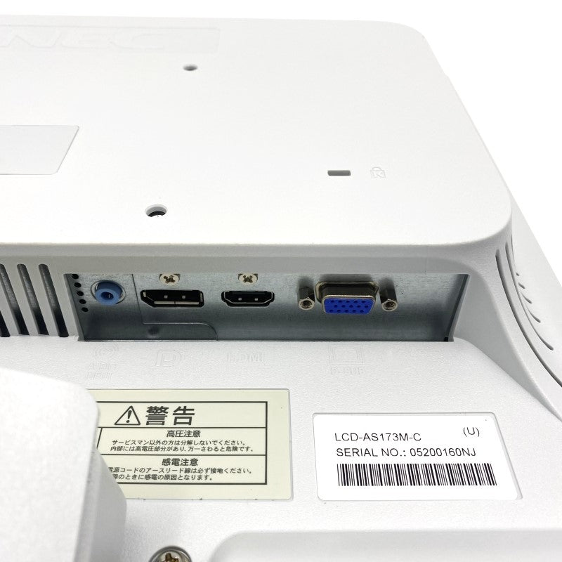 【中古モニター】インチ メーカー NEC 型番 LCD-AS173M-C 入力端子 DisplayPort HDMI D-Sub 解像度 1280×1024 中古 液晶 モニター PC ディスプレイ
