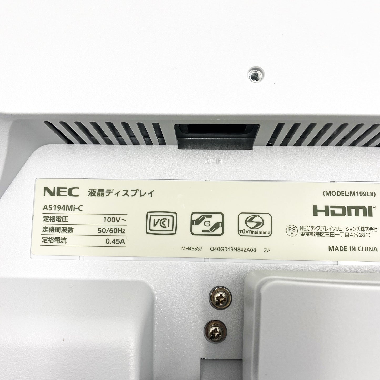 【中古モニター】19インチ メーカー NEC 型番 LCD-AS194MI-C 入力端子 HDMI DisplayPort D-Sub 解像度 1280×1024 中古 液晶 モニター PC ディスプレイ