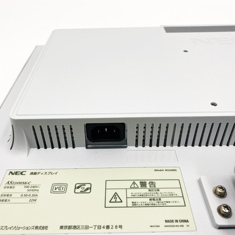 【中古モニター】21.5インチ メーカー NEC 型番 LCD-AS224WMI-C 入力端子 DisplayPort D-Sub 解像度 1,920×1,080 中古 液晶 モニター PC ディスプレイ