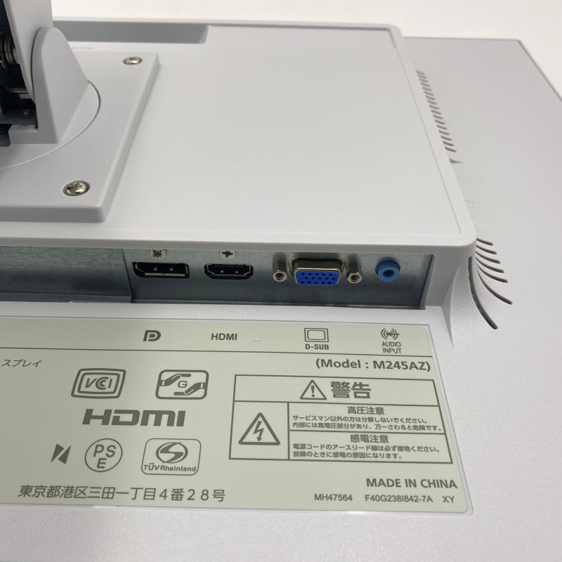 中古モニター】23.8インチ メーカー NEC 型番 LCD-E241N-C 入力端子