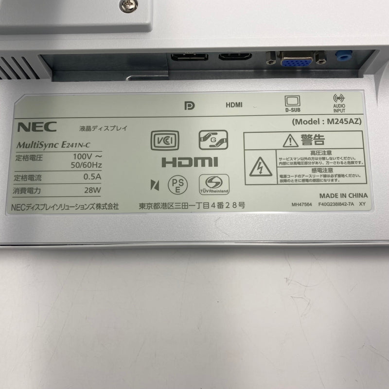 中古モニター】23.8インチ メーカー NEC 型番 LCD-E241N-C 入力端子