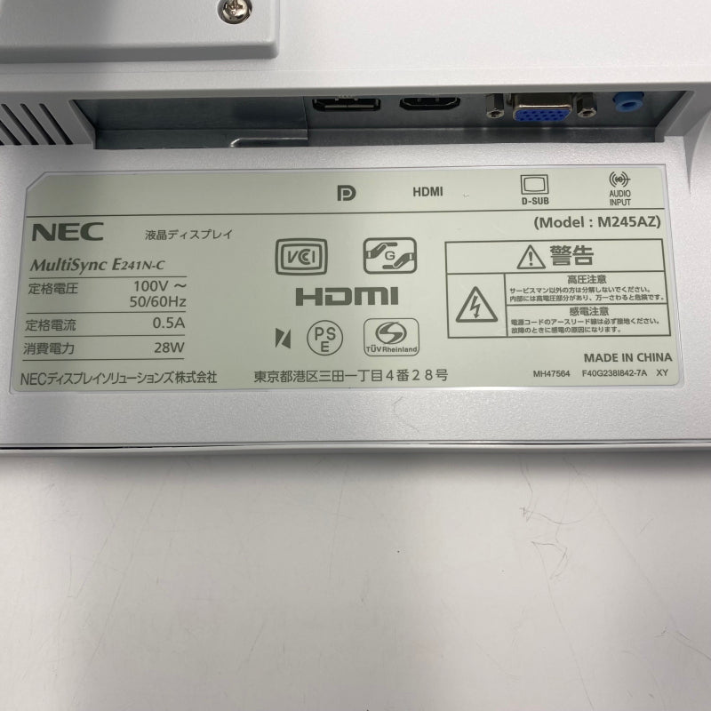 【中古モニター】23.8インチ メーカー NEC 型番 LCD-E241N-C 入力端子 DisplayPort HDMI D-Sub 解像度 1,920×1,080 中古 液晶 モニター PC ディスプレイ