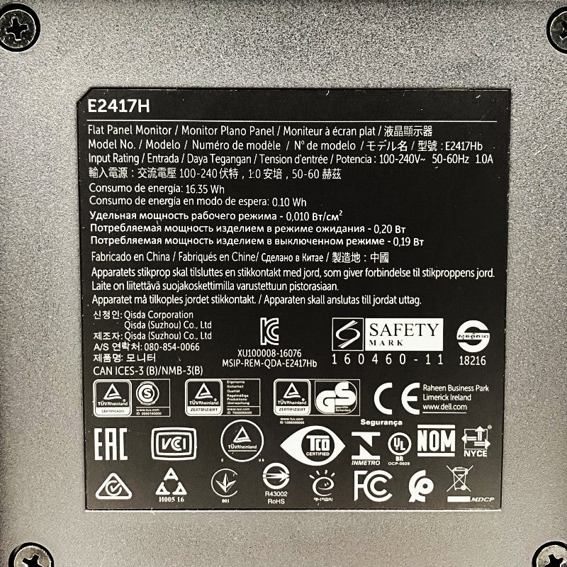 中古モニター】23.8インチ メーカー DELL 型番 E2417HB 入力端子 HDMI DisplayPort D-Sub 解像度 1 – モニタヤ