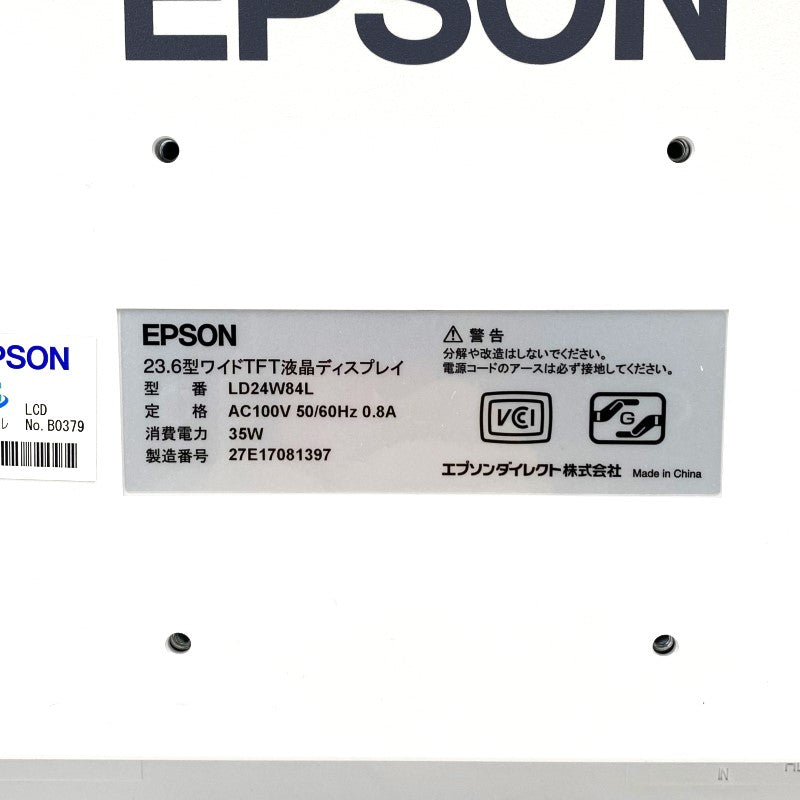 中古モニター】23.8インチ メーカー EPSON 型番 LD24W84L 入力 中古モニター】23.8インチ メーカー EPSON 型番 LD24W84L 入力